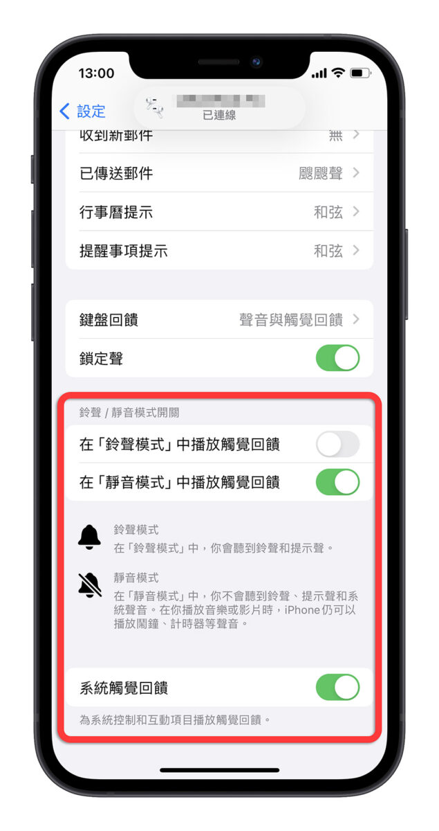 iOS 17 Beta 7 更新释出！这次的版本号结尾表示正式版快来了