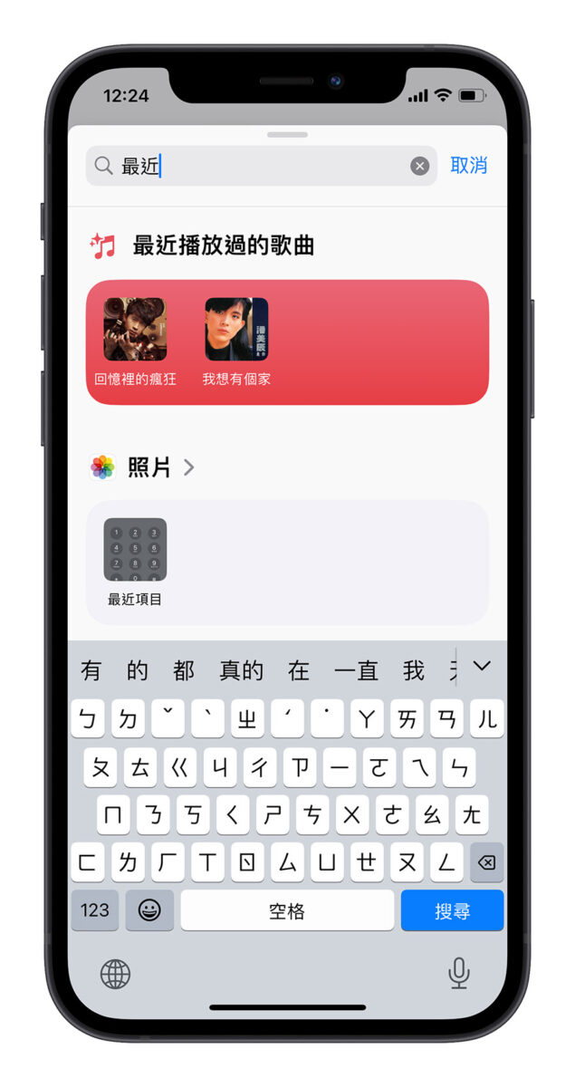 iOS 17 Beta 7 更新释出！这次的版本号结尾表示正式版快来了