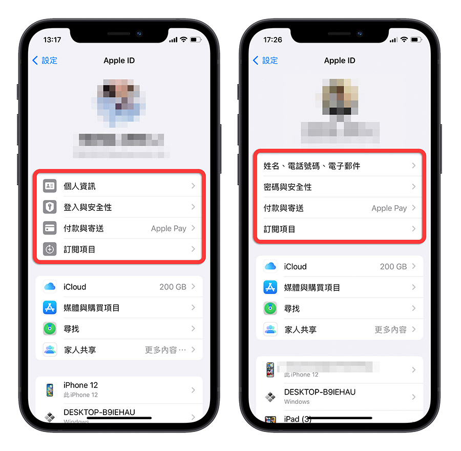 iOS 17 Beta 7 更新释出！这次的版本号结尾表示正式版快来了