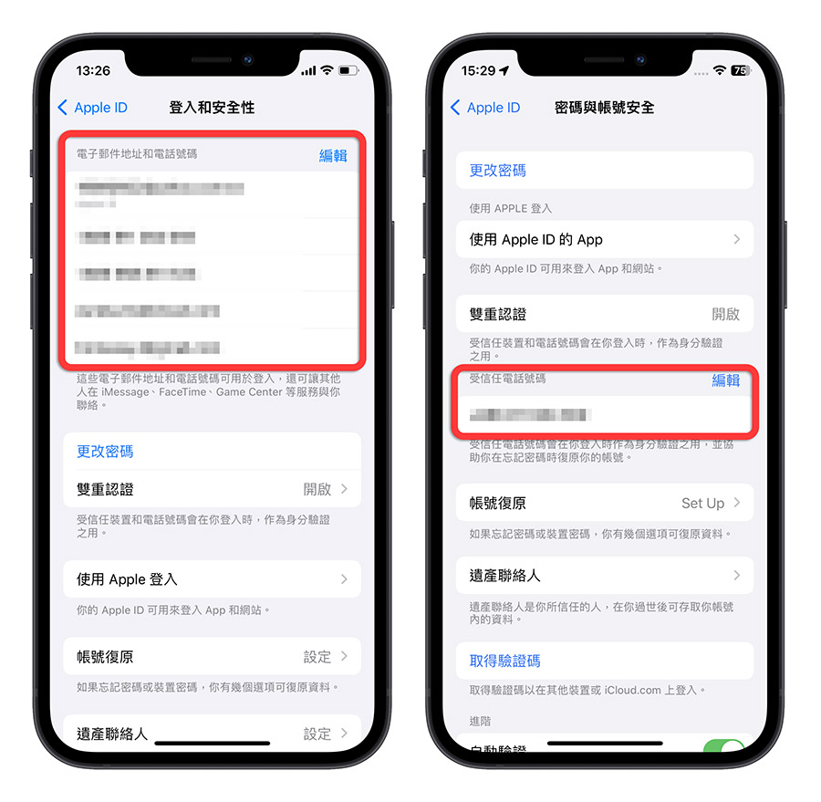 iOS 17 Beta 7 更新释出！这次的版本号结尾表示正式版快来了