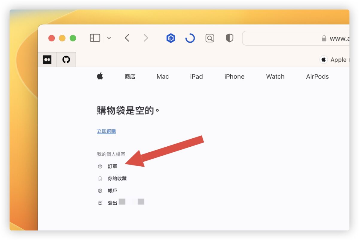 Apple 官网退货完整教程：简单 5 个步骤完成退货流程