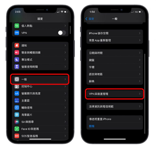 iOS beta测试版如何升级正式版？移除描述档就可以