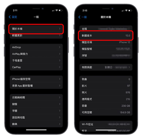 iOS beta测试版如何升级正式版？移除描述档就可以