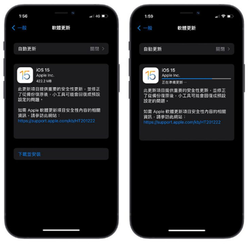 iOS beta测试版如何升级正式版？移除描述档就可以