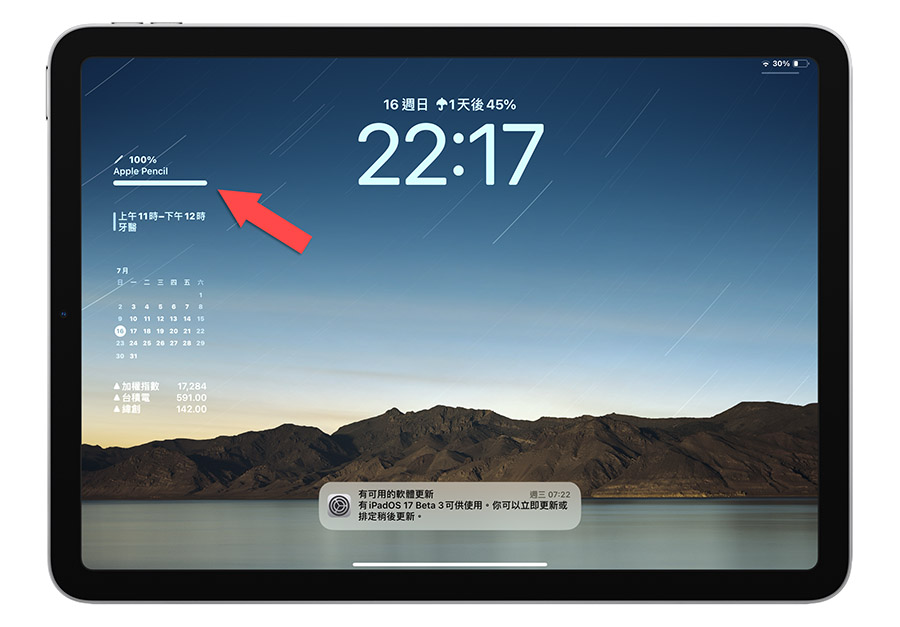 Apple Pencil 2 代与 1 代如何充电与查看电量？告诉你 4 种方法