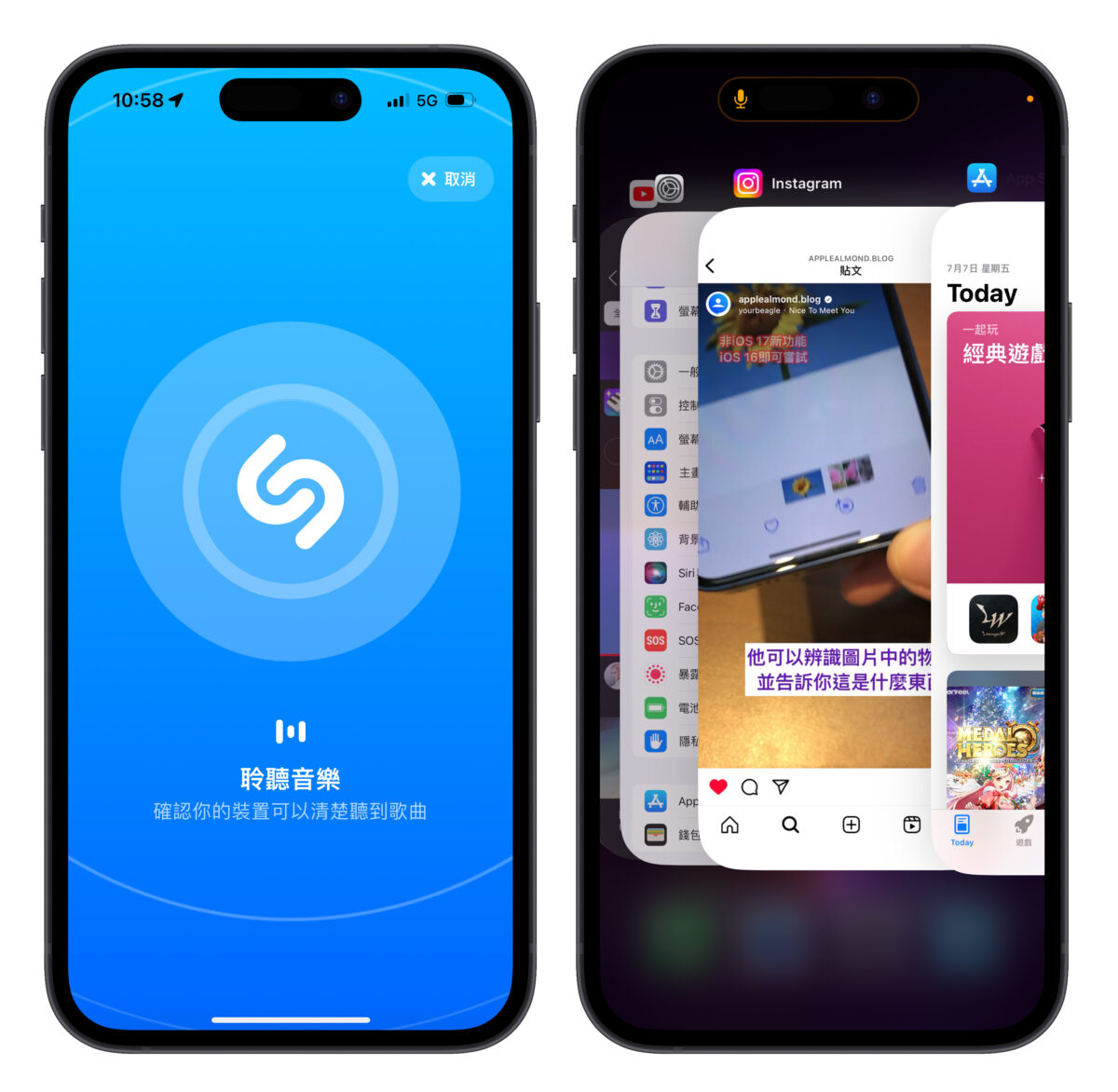 Shazam 音乐辨识加入新功能：在手机上播歌也能直接辨识