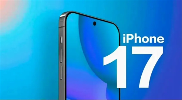iPhone17系列配置曝光，苹果这次彻底变了！