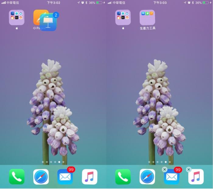 iphone ios11系统可一次移动多个app图标，整理手机屏幕更快捷方便