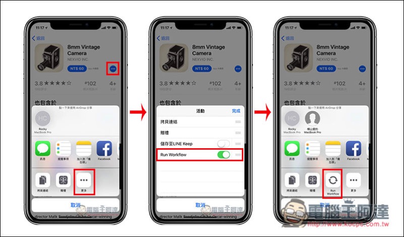 教你如何让 App Store 的英文描述翻译成中文 教你如何让 App Store 的英文描述翻译成中文