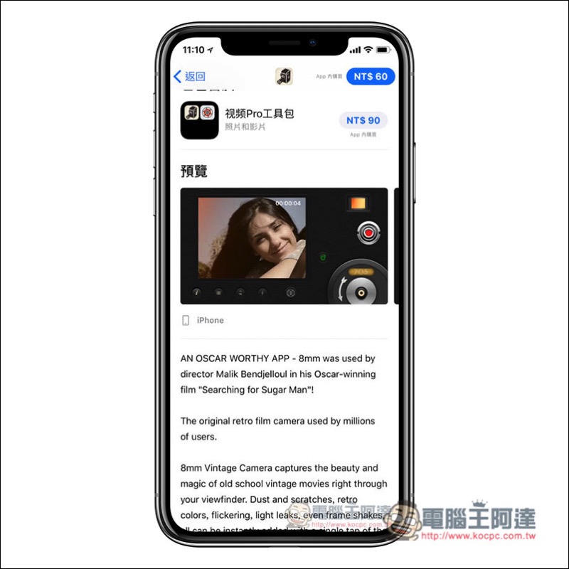 教你如何让 App Store 的英文描述翻译成中文 教你如何让 App Store 的英文描述翻译成中文