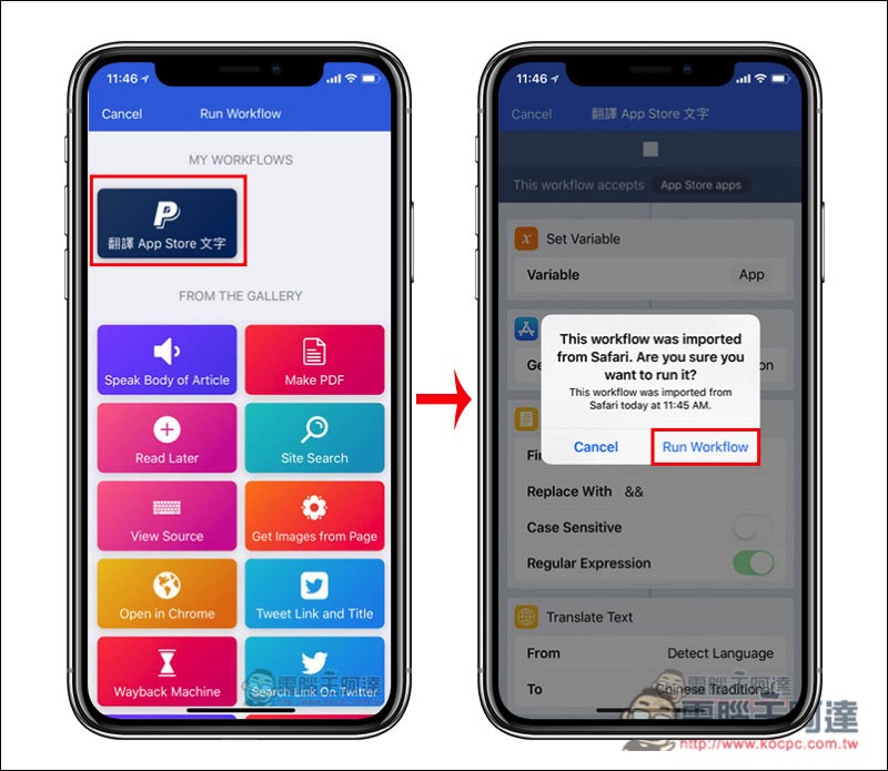 教你如何让 App Store 的英文描述翻译成中文 教你如何让 App Store 的英文描述翻译成中文