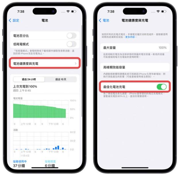 新买的苹果iPhone14手机，一定要开启或关闭的10个设置