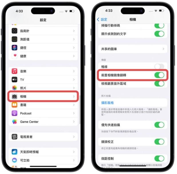 新买的苹果iPhone14手机,一定要开启或关闭的10个设置
