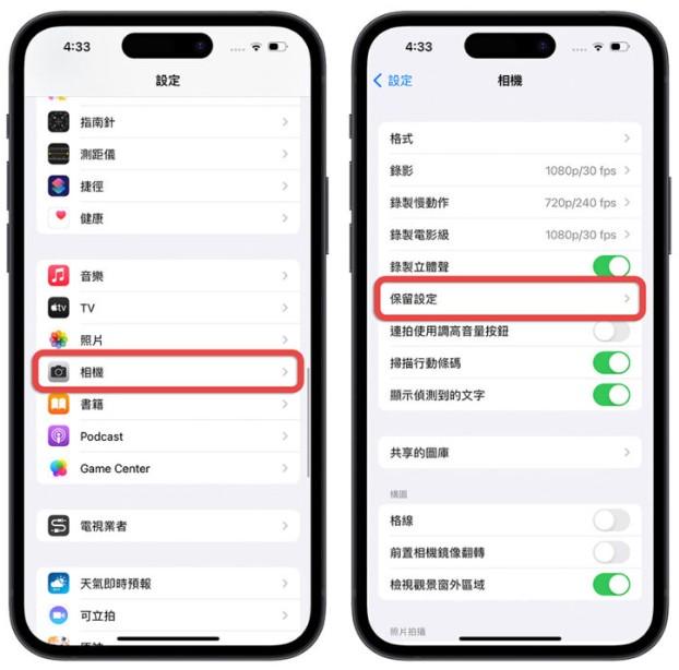 新买的苹果iPhone14手机,一定要开启或关闭的10个设置
