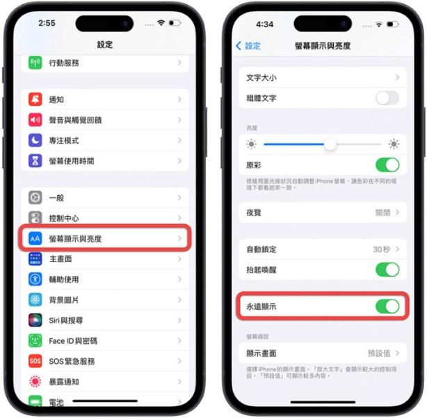 新买的苹果iPhone14手机,一定要开启或关闭的10个设置