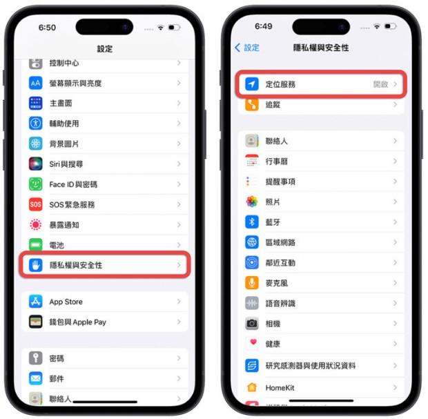 新买的苹果iPhone14手机,一定要开启或关闭的10个设置