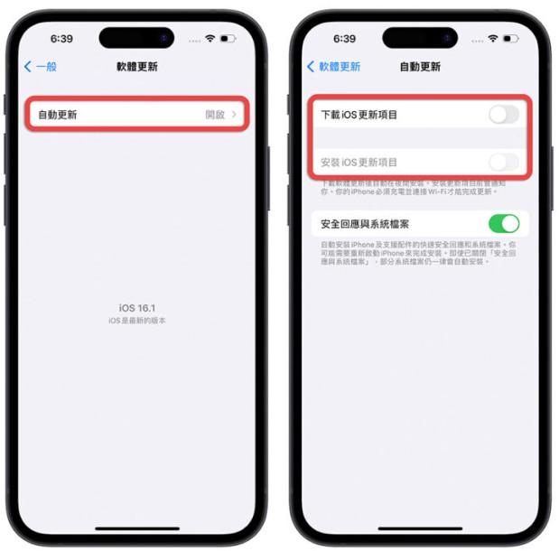 新买的苹果iPhone14手机,一定要开启或关闭的10个设置