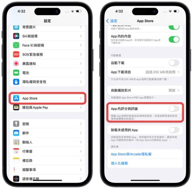新买的苹果iPhone14手机,一定要开启或关闭的10个设置