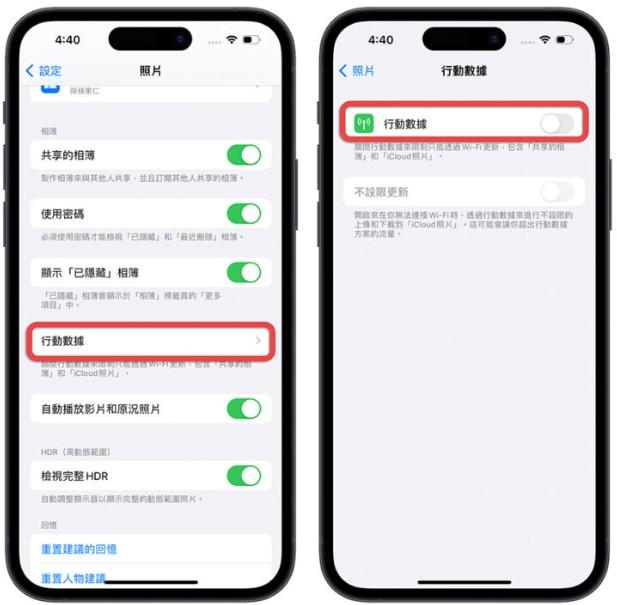 新买的苹果iPhone14手机,一定要开启或关闭的10个设置