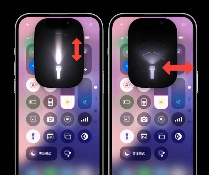 iOS18系统的手电筒界面大变换！新版本支持滑动调整广度与亮度（适合机型与完整教程）