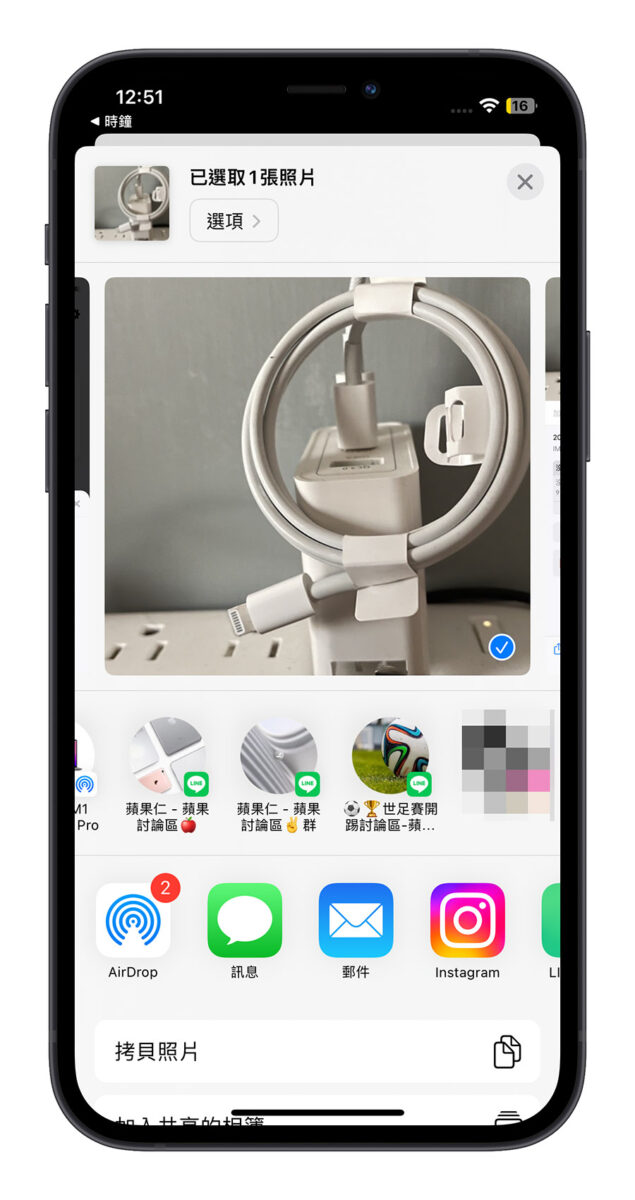 iPhone 分享功能小技巧：在分享选单中取消不常用的分享对象