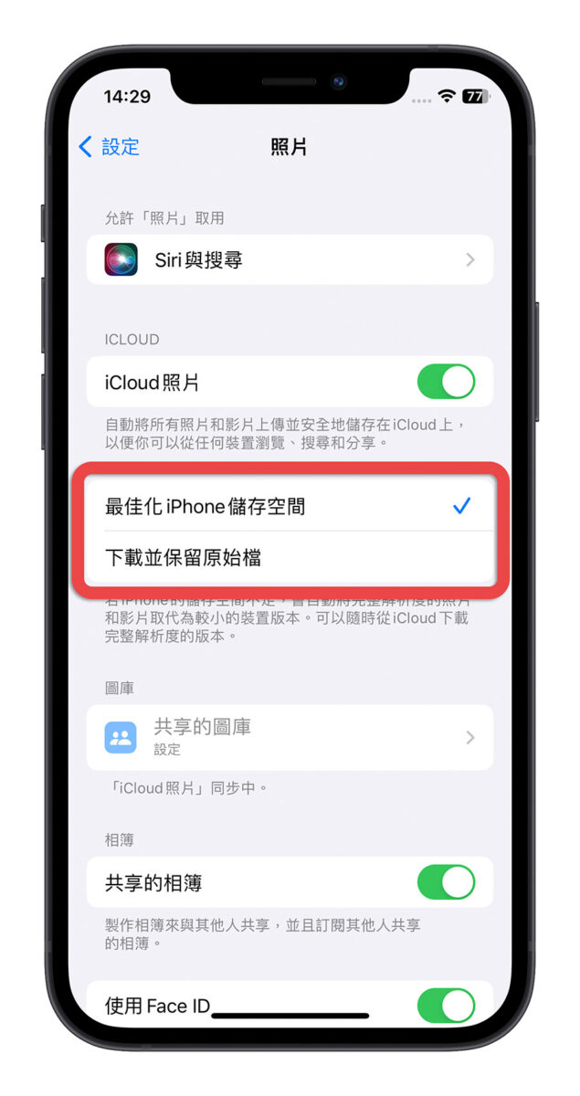 存在 iCloud 的视频画质太低？教你一招下载高画质版本