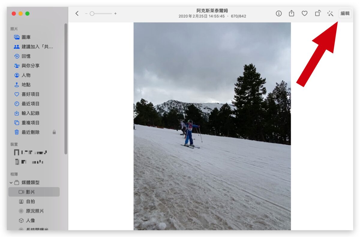 存在 iCloud 的视频画质太低？教你一招下载高画质版本