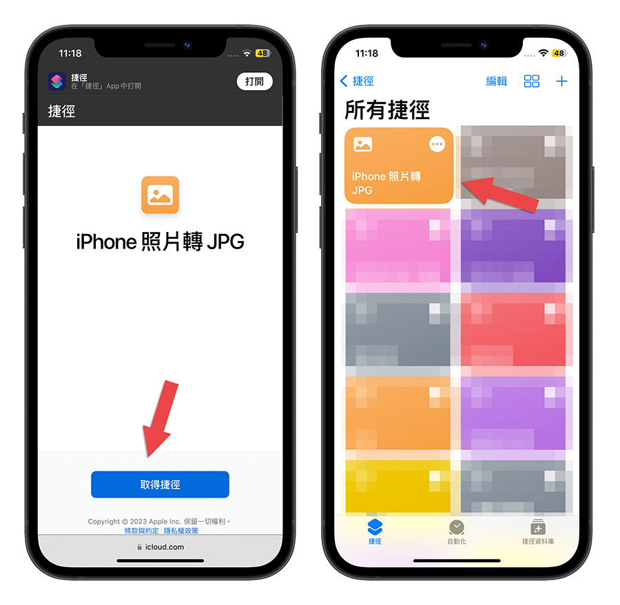 iPhone 照片转 JPG 格式的 8 种好用小技巧，还能批次转换多张照片