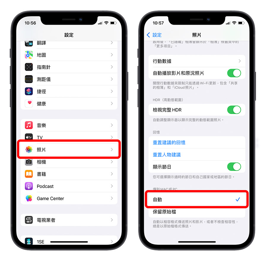 iPhone 照片转 JPG 格式的 8 种好用小技巧，还能批次转换多张照片