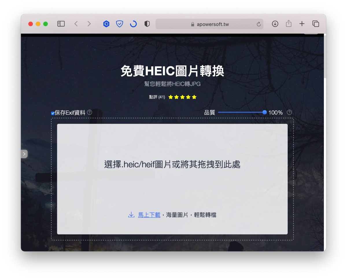 iPhone 照片转 JPG 格式的 8 种好用小技巧，还能批次转换多张照片