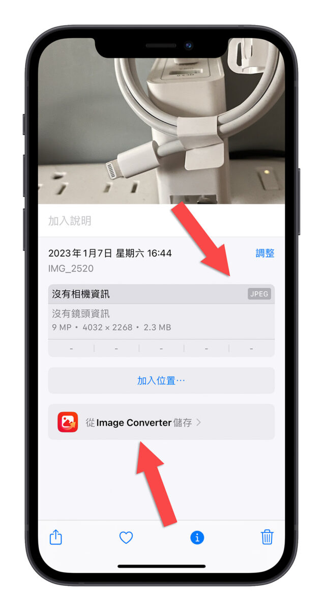 iPhone 照片转 JPG 格式的 8 种好用小技巧，还能批次转换多张照片