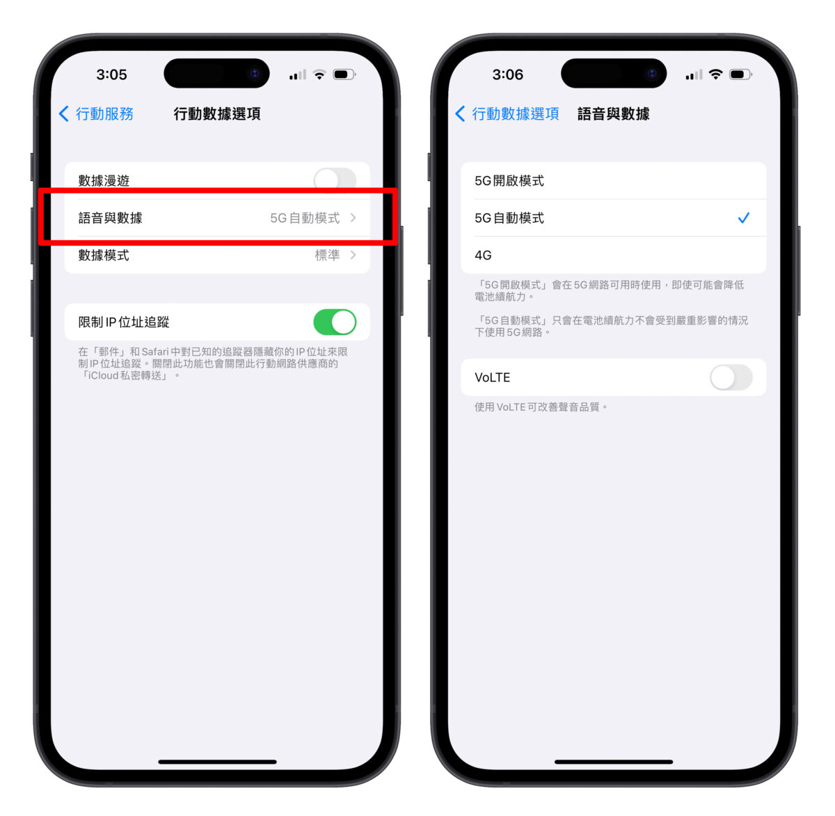 iPhone 5G 设置教程：哪些手机支援？太耗电怎么办？操作技巧看这篇