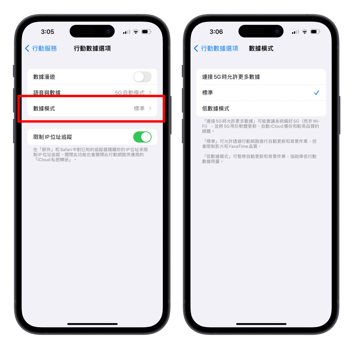 iPhone 5G 设置教程：哪些手机支援？太耗电怎么办？操作技巧看这篇