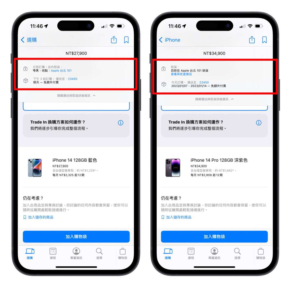 分析师：苹果可能延期或取消 iPhone SE 4，因为中低阶机型销量低迷