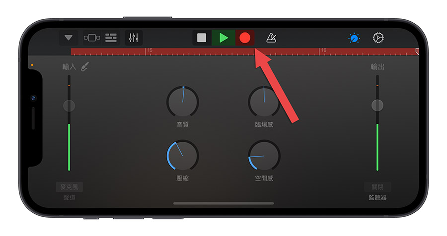 Apple Music 开唱可以录音吗？想要录製去人声版本的音乐看这里