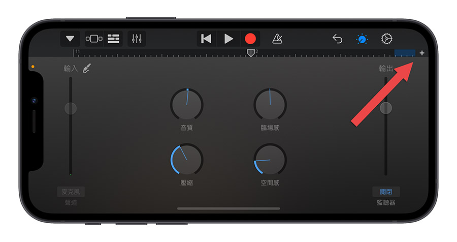 Apple Music 开唱可以录音吗？想要录製去人声版本的音乐看这里