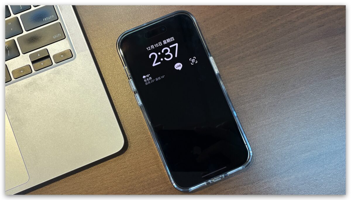 iPhone 永远显示如何关闭背景只剩下黑画面？完整设置方式看这里