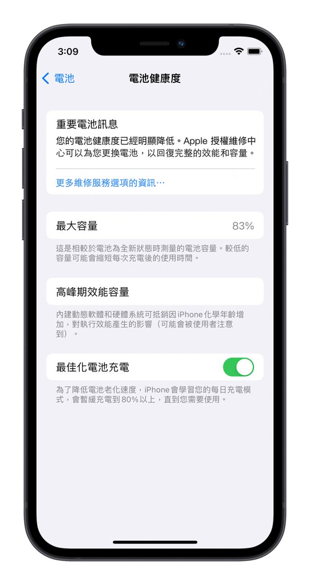 iPhone 用多久要换电池？用这 3 大指标当作参考