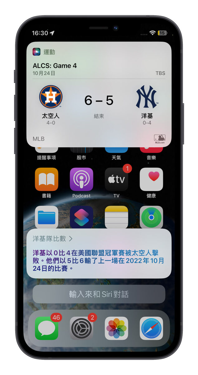 Apple 传出正在开发自己的搜寻引擎，最快 2026 年上线