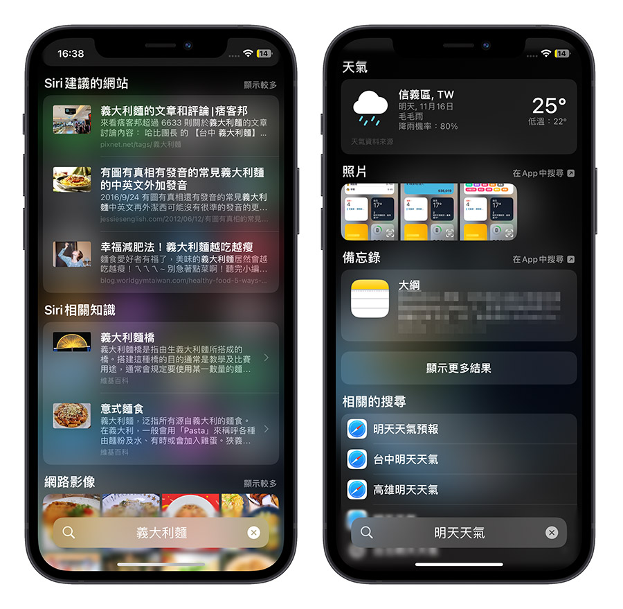 Apple 传出正在开发自己的搜寻引擎，最快 2026 年上线