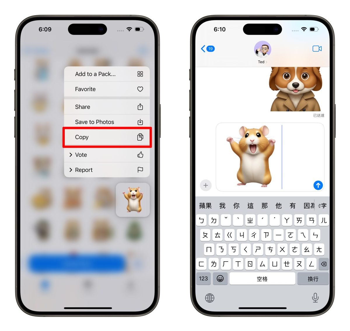 《AI emojis Keyboard》超强 emoji 神器，万种特色 emoji 图档免费下载随你用