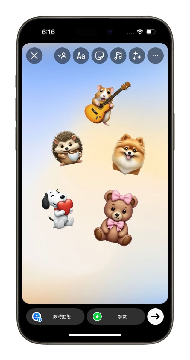 《AI emojis Keyboard》超强 emoji 神器，万种特色 emoji 图档免费下载随你用