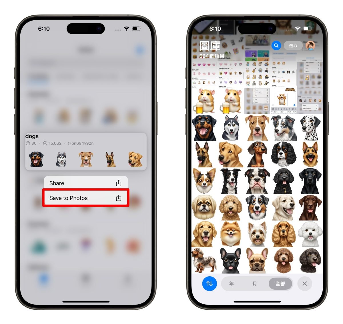 《AI emojis Keyboard》超强 emoji 神器，万种特色 emoji 图档免费下载随你用