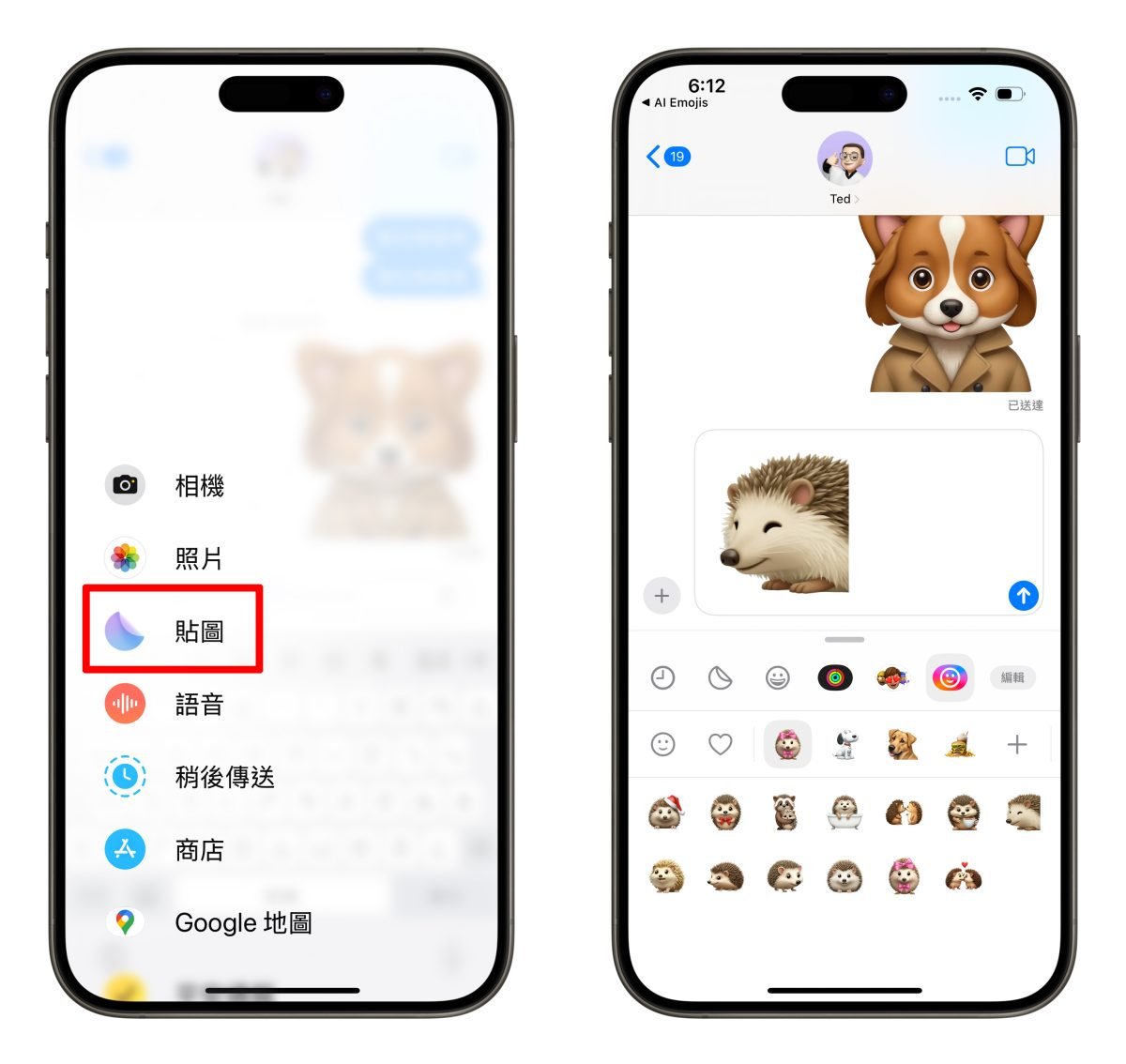 《AI emojis Keyboard》超强 emoji 神器，万种特色 emoji 图档免费下载随你用
