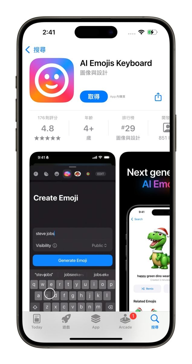 《AI emojis Keyboard》超强 emoji 神器，万种特色 emoji 图档免费下载随你用