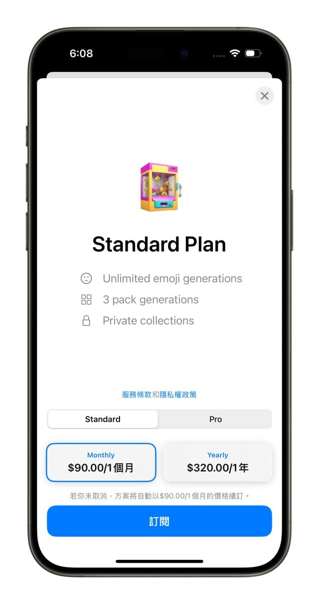 《AI emojis Keyboard》超强 emoji 神器，万种特色 emoji 图档免费下载随你用