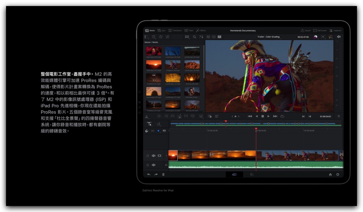M2 iPad Pro 正式推出！8 大重点、规格、价格与上市时间总整理