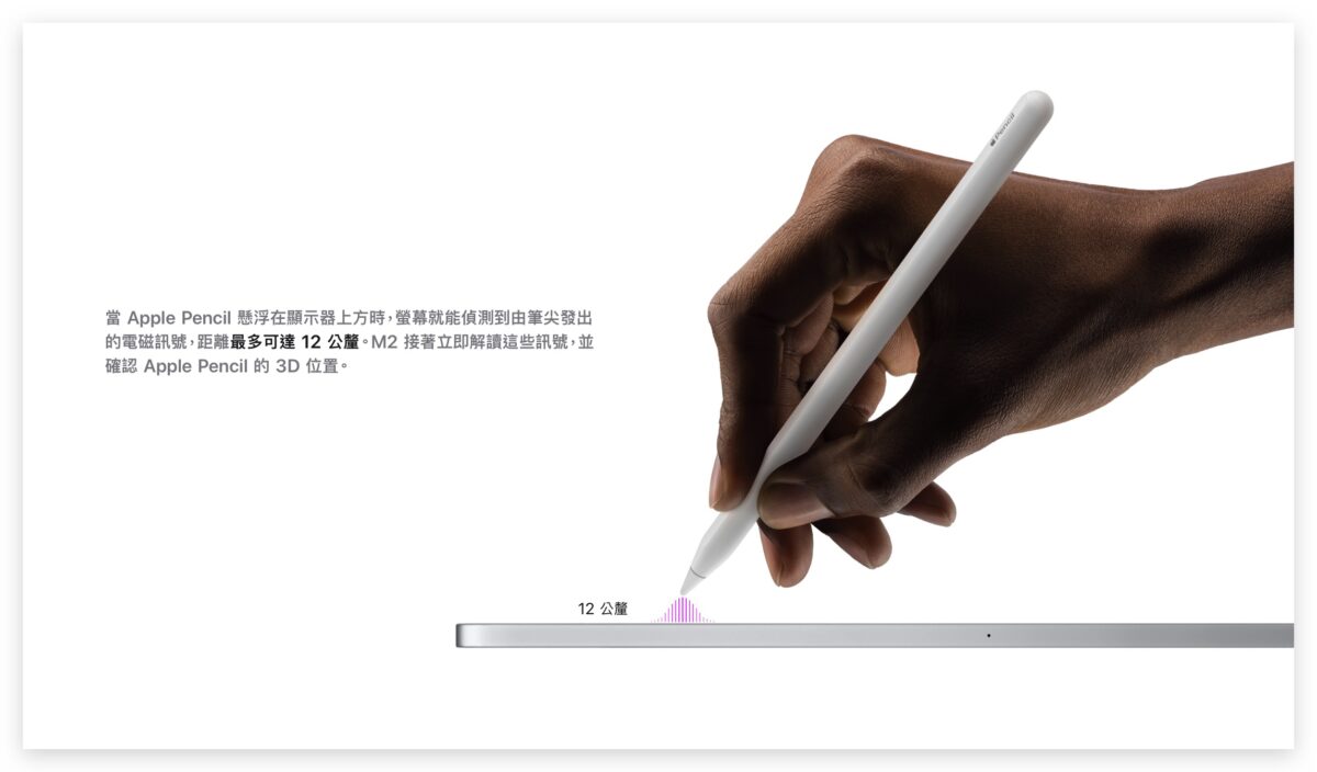 M2 iPad Pro 正式推出！8 大重点、规格、价格与上市时间总整理