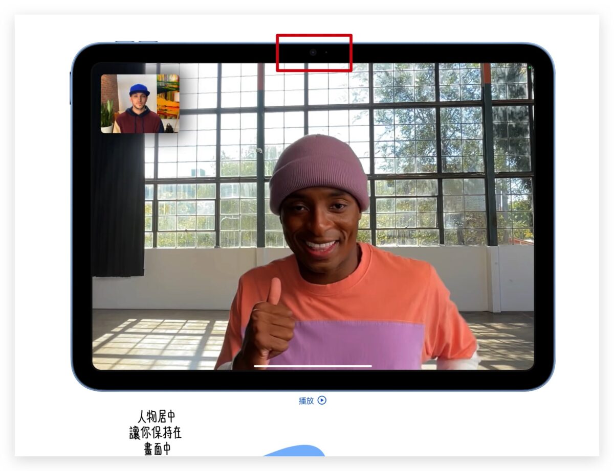 iPad 10 与 iPad 9 差异比较，用一张表告诉你两款 iPad 怎么选