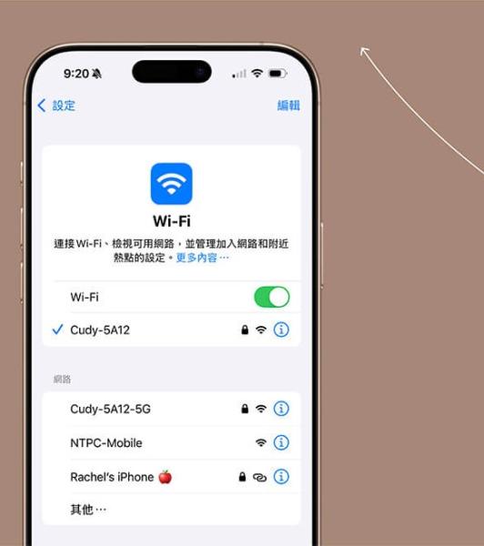iPhone热点名称更改教程，教你快速修改iPhone个人热点名称